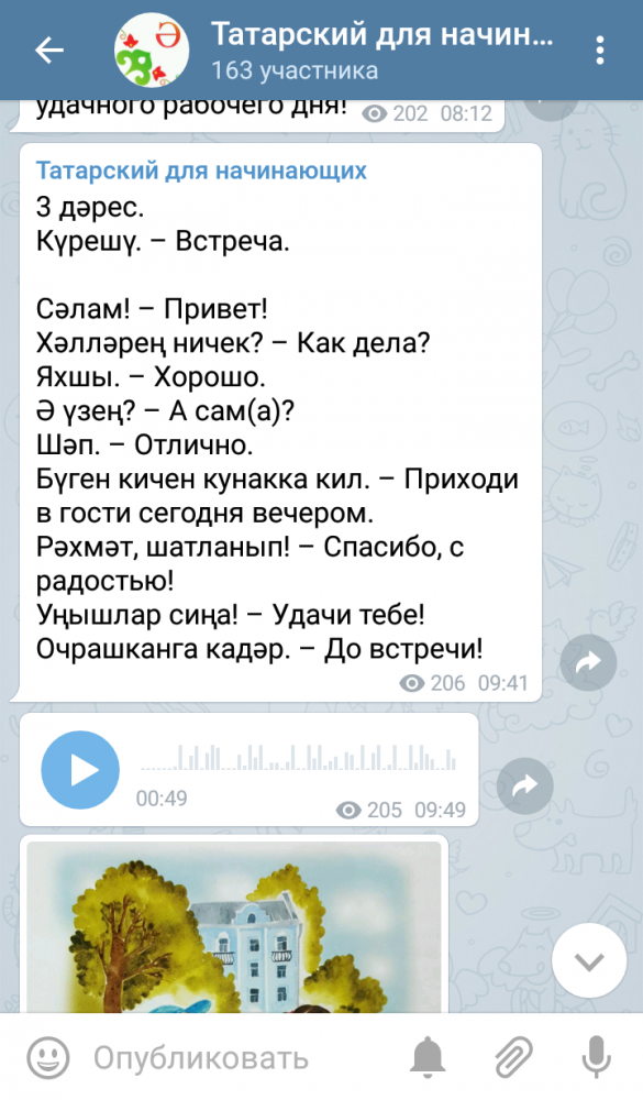 Screenshot 2017 11 14 12 30 41 1